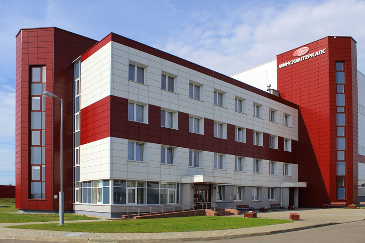 Minskintercaps U.V. was granted GMP Certificate of The Eurasian Economic Union (EAEU)